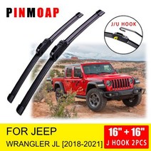 지프 랭글러 JL Sport S 사하라 루비콘 2018 2019 2020 2021 프론트 와이퍼 블레이드 브러쉬 커터 액세서리 U J Hook