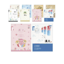 펜피아 800 초등 로얄노트 8칸 한문, 랜덤 발송, 4세트