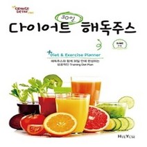 [개똥이네][중고-상] 다이어트 30일 해독주스