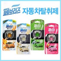 페브리즈 자동차 탈취제 (클립형 에어컨 4종류 악취 음식물 냄새제거 30일지속), 뉴질랜드계곡