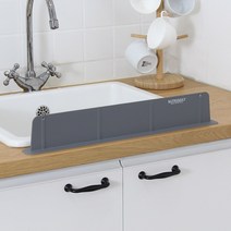 매직워터펜스 실리콘 싱크대 물막이 국산 높이8cm 건조홀 기능, 다크그레이