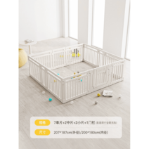 아기 강아지 펜스 울타리 팬스 안전문 가림막, 180x200 풀화이트