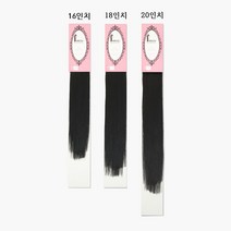 [프린세스붙임머리] 땋기붙임머리싼곳 인모 피스 패키지 16인치 18인치 20인치 22인치 8종 컬러, 1번, 1개