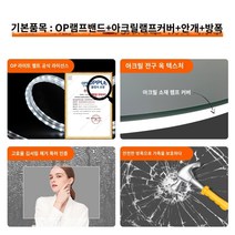 반원형 스마트 거울이있는 op 램프 led 욕실 거울 벽걸이 형 욕실 거울 김서림 방지 특수 모양의 화장대 화장 거울, 3. 다른, 4. 표준 구성 Opple 램프 벨트 아크릴 전등갓 김