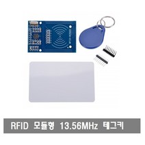 M013 13.56Mhz 프로그램 개발용 RC522 PCB타입 RFID