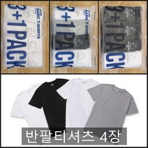 폴햄 이너 반팔 티셔츠 사계절로 입는 촉감 좋은 기본 3+1팩(4장) 3팩+1 4팩 이너 면 티셔츠