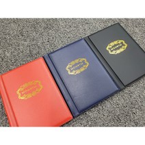 동전 수집 취미 모으기 화폐 앨범 W-1, 컬렉션블랙