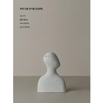 북유럽인상 세팅 현대적이고 심플한 현관 술장 장식품 거실 홈 모델하우스 공예품, 라이트 옐로우 단일 조각