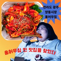 벤뎅이 추천 인기 판매 TOP 순위