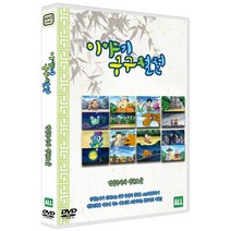 [DVD] 이야기 구구절절 : 범일국사와 정취보살 (1Disc)