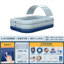 업소용 에어풀장 펜션 풀장 수영장미끄럼틀 베란다 물놀이 정원 간이 접이식 대형 사각프레임, 블루 2.6m 3단