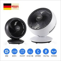 보겔 USB 충전식 서쿨레이터 써큘레이터 선풍기 휴대용선풍기, VOG-C600B