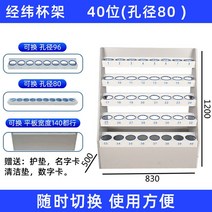 음료수 정리 텀블러 보관함 정리함 홀더 물병 거치대, 40컵 홀더 (직경 80)