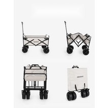 캠핑웨건 낚시카트 폴딩 손수레, 베이지  10cm탱크휠