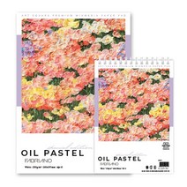 호사문구 [삼원특수지] 오일파스텔 스케치북 15매 (A5A4 택1) 1082349, A4 (접착제본)