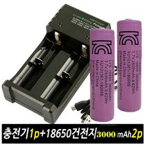CCK 2구충전기 + 18650 충전용 배터리 2개 3000mAh 3.7V 건전지 3000암페어, one