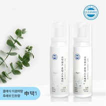 크린위즈 뿌리는 에어컨 항균 발냄새 땀냄새 제거 야외활동 시원한 냉감 옷에 뿌리는 아이스 쿨링 스프레이, 상세설명 참조