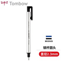 전시 일러스트 시각디자인 TOMBOW-모노 제로 지우개 기계식 리필 펜 모양 고무 프레스 타입 드로잉 수정 학, 06 EH-KUR04