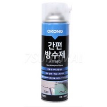 오공 전문가용 간편 방수제 스프레이 550ml, 8개