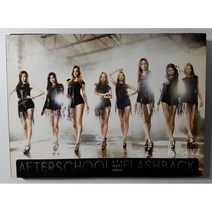 애프터스쿨 - 맥시싱글 5집 Flashback (홍보용 음반)