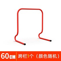 허들 랙 장애물 트랙 축구 훈련 장비 림보 높이조절 미니허들 넘기, F. 허들 60cm