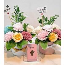 [피아트] 비누꽃 비누꽃꽂이 꽃바구니 꽃바구니키트 꽃바구니만들기 카네이션 카네이션만들기 비누꽃만들기 원예키트 원예꽃바구니 단체원예 꽃꽂이 어버이날 어버이날만들기 스승의날 선물, 흰색화분