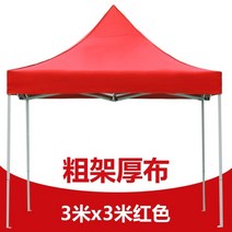 캐노피 천막 가제보 코스트코 접이식 몽골텐트 그늘막 옥상 투명 야외 테라스 베이지 그늘막, A