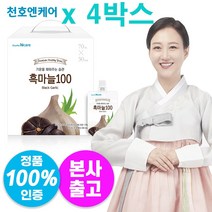 천호식품 흑마늘진액 천호엔케어 흑마늘100 70ml X30포, 4박스