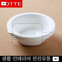 캠핑라면 동창회 관광버스도시락 야유회 장거리이동 캠핑식기 낚시 깔끔정리 뚜겅