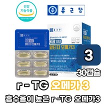 알티지 오메가3 앤초비 알튀지 알티지 rTG 오매가3 정제어유 레몬 오일향 함유 EPA DHA 600mg 함유 건강기능식품, 3박스, 30캡슐