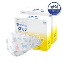 애니가드 KF80 공룡마스크 소형 50매, KF80 공룡 소형 마스크 50매