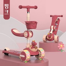 PYHO 어린이킥보드아동용 접이식, 핑크