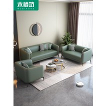 북유럽 세련된 화려한 포근한 소파 기술 천 작은 아파트 그물 레드 스타일 거실 의류 매장 임대 룸 더블 3 라이트 럭셔리, [04] 황혼의 오렌지, [01] 1인석70CM