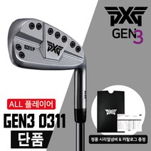 PXG 젠3 3번 4번 아이언 0311P XP GEN3, 1. PXG GEN3 0311P, 3번 아이언, MMT 70g - R