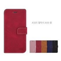[에이치플러스몰] A505 갤럭시 A50 이슝 슬림 다이어리 케이스, 색상:네이비