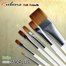 루벤스 구성붓 NO.590(F) PLUS 6호