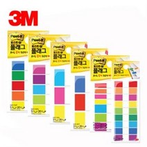 3M/포스트잇 플래그 683-9KP 5KP 5KN 9KN 레인보우 파스텔 680-5KP, 1개