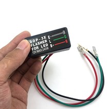 호환 범용 바이크 오토바이 LED 점멸기 릴레이 방향 지시등 컨트롤러 깜박이 3 핀 DC 12V 1 개
