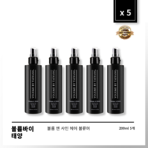 [본사정품] 4+1 볼륨바이태양 볼륨 앤 샤인 헤어 볼류머 200ml 5개 세트, 200ml × 5개