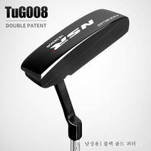 골프채 NSR 남성 골드블랙골드 퍼팅 연습장 전용, Nsr 2 세대 블랙 골드