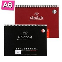 [RA㏓] 아트앤 S1014 적색 양장 스케치북 A6 튜닝 80 그림 문구 전문가 미술 전문가용 화방용품 준비물 ▷_§Ea, 《본상품》
