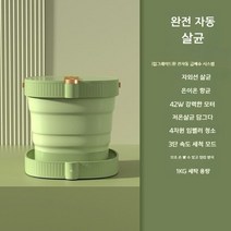 미니 건조기 5kg 소형 속옷 의류 수건 원룸 미니 건조기 K 완전 자동 접이식 세탁기 미니 소형 세탁기 속옷 아기 휴대용 세탁 양말, B