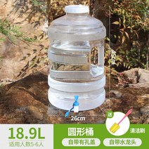 캠핑 대용량 특대형 등유통 물통 물병 이동식 오수통 물탱크 39, 18.9 수도꼭지 드럼 + 브러시가 있는 흰색 넓