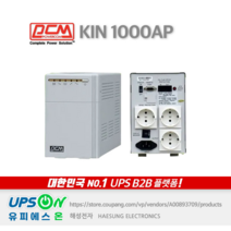 PCM KIN-1000AP 1KVA 600W 무정전전원장치