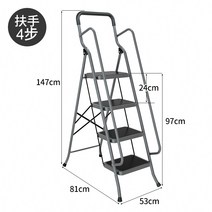차량 세차 도서관 도배 선반 폴딩 인테리어 차박 옥탑방 루프박스 가정용사다리, [그 팔걸이 4단계] 스쿠터 넓히기