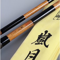 주문봉 남월 경량 중층 내림낚시대 내림대 중층대 중국 낚시대 9척-21척, 3.9m