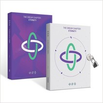 (2종CD) 투모로우바이투게더 - The Dream Chapter : Eternity (Port/Starboard Ver.), 단품
