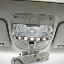 벤츠 E클래스 W213 부메스터 메인 열람등 커버 몰딩 1PCS, W213(16년식-), A타입