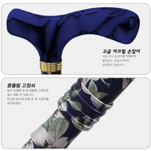 아버지선물 아빠 어르신 할아버지 신사 지팡이 고급