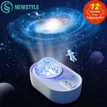 플라네타륨 플라네타리움 천체투영기 LED 취침등 유아등 프로젝터 별자리투영기 별이 빛나는 하늘 프로젝터 밤 빛 우주선 램프 갤럭시 led 프로젝션 램프 스피커
